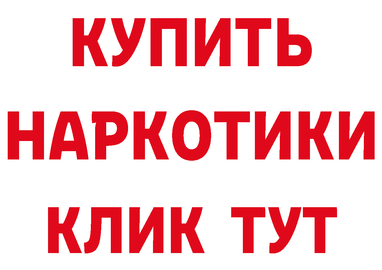 ТГК вейп с тгк зеркало нарко площадка гидра Данилов