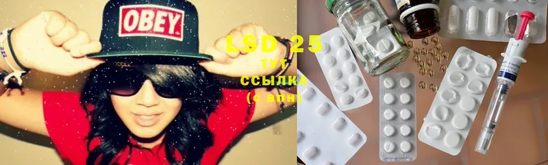 Лсд 25 экстази ecstasy  OMG ONION  Данилов  где найти наркотики 